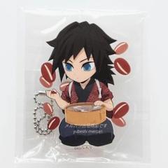鬼滅の刃 ハロウィン 2020 アクリルスタンド　冨岡義勇