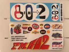 FM802 ラジオステッカー×17枚 お値下げ！】FM802 35周年記念 ステッカー - メルカリ
