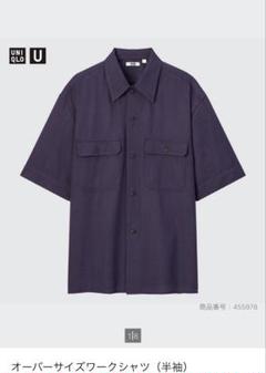 UNIQLO Uオーバサイズワークシャツ　パープル