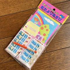 【当時物】現品限り　昭和レトロ　使用済切手　レア　希少　海外　200枚セット 銭単位切手 第2次昭和 17種(完) 昭和 レトロ 1942-45年発行
