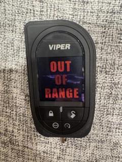 VIPER バイパー　791リモコン　希少　廃盤 VIPER（バイパー）│パシフィックオートセキュリティ