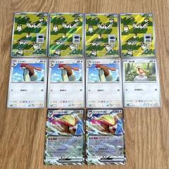 ピジョットex sar　ピジョン　ポッポ ar ピジョトex SAR ポッポ AR - メルカリ