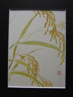 鶴田憲次【teh earth konomai】希少画集画、状態良好、新品高級額装