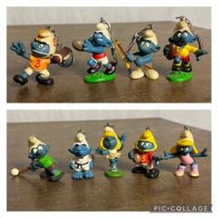 70s-80s SCHLEICH◾️9点セット スマーフ キーホルダー フィギュア