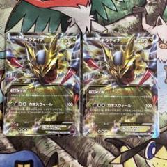 ポケカ　ギラティナEX