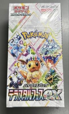 即購入可☆ テラスタルフェス 2BOX 未開封 シュリンク付き 早い者勝ちです❗️ 未開封 シュリンク付き 】 テラスタルフェスex 2BOX C - メルカリ