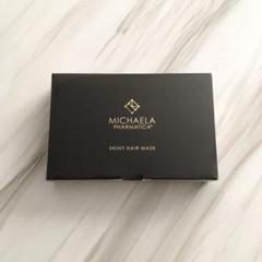 ミカエラ シャイニーヘアマスク