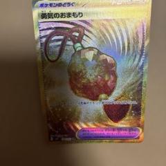 【ur】すごいつりざお 夜のタンカ 勇気のおまもり ur】すごいつりざお 夜のタンカ 勇気のおまもり - メルカリ
