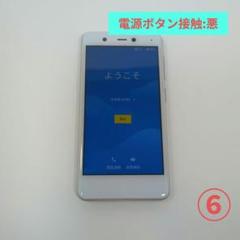 Rakuten Mini 本体 完動品 付属品付き 初期化済 Rakuten Mini 本体 完動品 付属品付き 初期化済公式 ストア