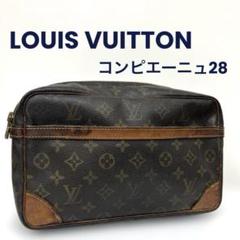 2025年最新】ルイ ヴィトン LOUIS VUITTON コンピエーニュ28