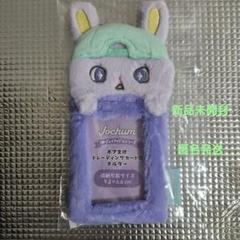 JOCHUM ジェオチャム トレカホルダー　前髪クリップ　ちまた　木全翔也 JOCHUM ジェオチャム トレカホルダー 前髪クリップ ちまた 木全