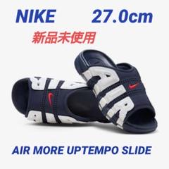 【新品、未使用】ナイキ モアテン エアモアスライド サンダル 24cm 美品 NIKE／ナイキ エア モア アップテンポ スライド - メルカリ