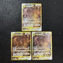 2025年最新】ギラティナvstar urの人気アイテム - メルカリ
