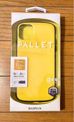 PALLET（パレット） iPhone 11 pro MAX ケース イエロー