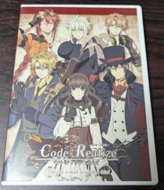 Code:Realize まとめ売り 2025年最新】code:realize dvdの人気アイテム - メルカリ