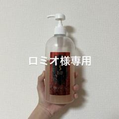 【新品未使用】スリムビューティハウス　オリエンタルパックshine オリエンタルパック Shine スリムビューティーハウス