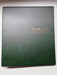 テージー 切手シート デラックス B5 4穴 台紙10枚 KB-311-03 緑