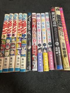 マンガまとめ売り　一部新品未開封