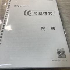 宝塚歌劇 DVD 猛き黄金の国-士魂商才!岩崎彌太郎の青春