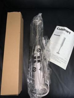 《新品》cuisinart ハンドブレンダー