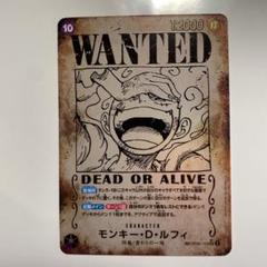 ￼モンキー・D・ルフィ　手配書　SP WANTEDモンキー・D・ルフィ【SPパラレル】《紫》 SPOP05-119