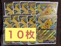 ◆値下げ◆ポケモンカード⭕️旧裏107枚❗️まとめ売りセット◆ピカチュウ 2025年最新】ポケモンカードゲームの人気アイテム - メルカリ