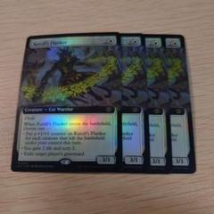 カラカス　英語拡張foil 1枚 Yahoo!オークション -「mtg 拡張アート」(金、マルチカラー