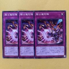 センチュリオン　まとめ売り 遊戯王 センチュリオンデュエルセット
