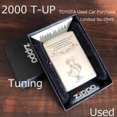 2025年最新】zippo トヨタの人気アイテム - メルカリ