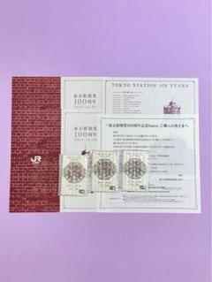 Suica100周年記念 3枚セット 最安値挑戦】 東京駅開業100周年記念Suica 3枚セット 鉄道グッズ