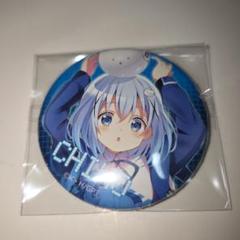 ごちうさ チノ Talk Party缶バッジ ごちうさ チノ Talk Party缶バッジ - メルカリ