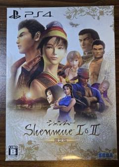 シェンムー I＆II 限定版