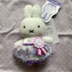 ミッフィー セレブレーションドール 花柄ドレス