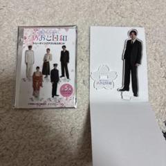小宮璃央 まとめ売り(アクスタ・写真集・バッグ・Tシャツ) めおと日和 小宮璃央 アクスタ 未使用 - メルカリ