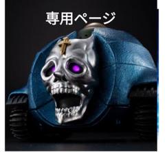 ジョジョ B賞 シアーハートアタックユースフル フィギュア 吉良吉影は静かに 2025年最新】吉良吉影は静かに暮らしたい B賞の人気アイテム