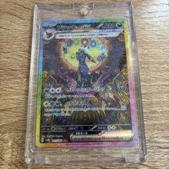 ブラッキーex SAR SV8a テラスタルフェスex テラパゴスURセット Amazon.co.jp: ポケモンカードゲームSV sv8a ハイクラスパック