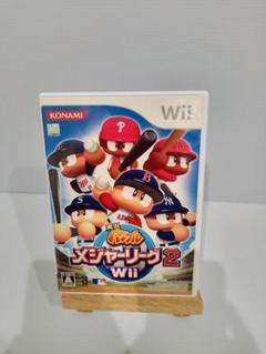 実況パワフルメジャーリーグ2 wii