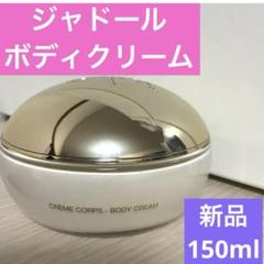 2025年最新】dior ボディクリーム ジャドールの人気アイテム
