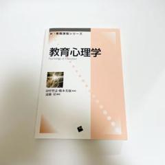 五穀みそらーめん 味噌屋 蔵之介 東大和本店 無料券