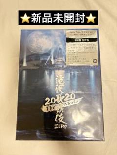 Amazon.co.jp: 滝沢歌舞伎 ZERO 2020 The Movie (Blu-ray Disc2