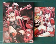 【新品】　beatmania ドラマCD vol.5 初回特典ポストカード付き
