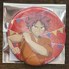 フェアリーテイル 缶バッジ 非売品 ナツ FAIRY TAIL フェアリーテイル 原画展缶バッジ ナツ ルーシー