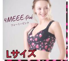 CelleBra セレブラ Lサイズ