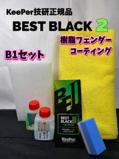 ひろさん専用keep正規品　ダイヤ、レジンクロス25枚ずつセット keep正規品ダイヤ、レジンクロス25枚ずつセット