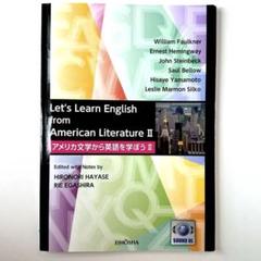 アメリカ文学から英語を学ぼう: Lett’s Learn English from America Literature Amazon.co.jp: アメリカ文学から英語を学ぼう: Lett's Learn