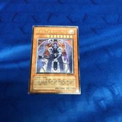 遊戯王旧アジア版アルティメットレアカード裁きを下すボルテニス 遊戯王旧アジア版アルティメットレアカード裁きを下すボルテニス