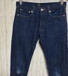 【極美品】アーペーセー デニムパンツ PETIT NEW STANDARD 濃紺