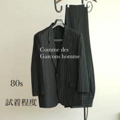 試着程度 80s comme des garcons homme セットアップ m31696753549_1.jpg?1721540415