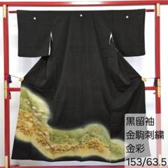 2025年最新】黒留袖 金駒刺繍 金彩の人気アイテム - メルカリ