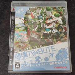 Amazon | 塊魂トリビュート - PS3 | プレイステーション3